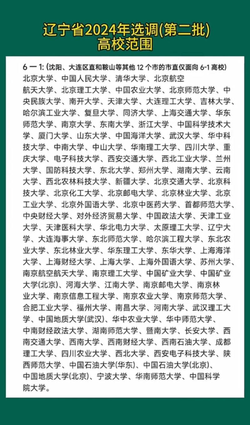 招聘信息_招聘信息文案_招聘信息最新招聘2024