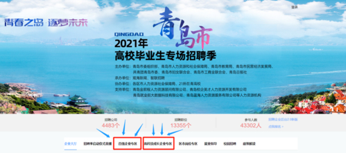 青岛家政服务公司排名_青岛家政服务公司电话_青岛家政服务哪家好