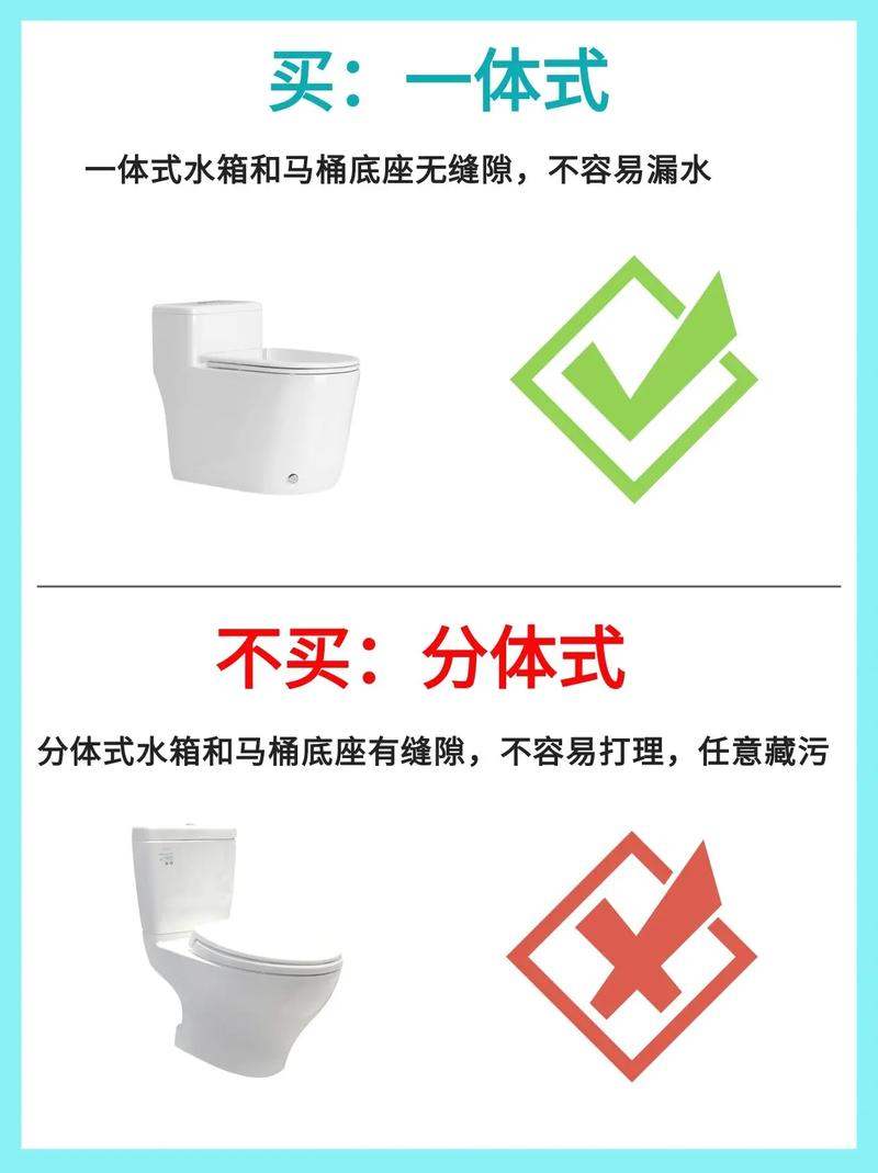 若再买马桶，我发誓不选这6种，不是乱说，是真难用到怕了__若再买马桶，我发誓不选这6种，不是乱说，是真难用到怕了