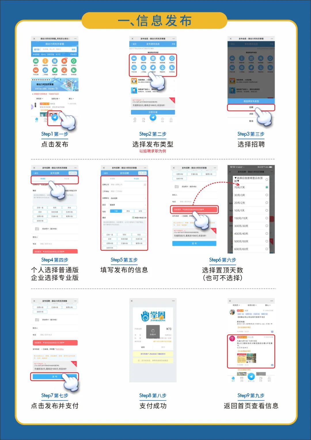 上海二手彩钢设备_上海二手彩钢瓦回收_上海旧彩钢板大量出售电话