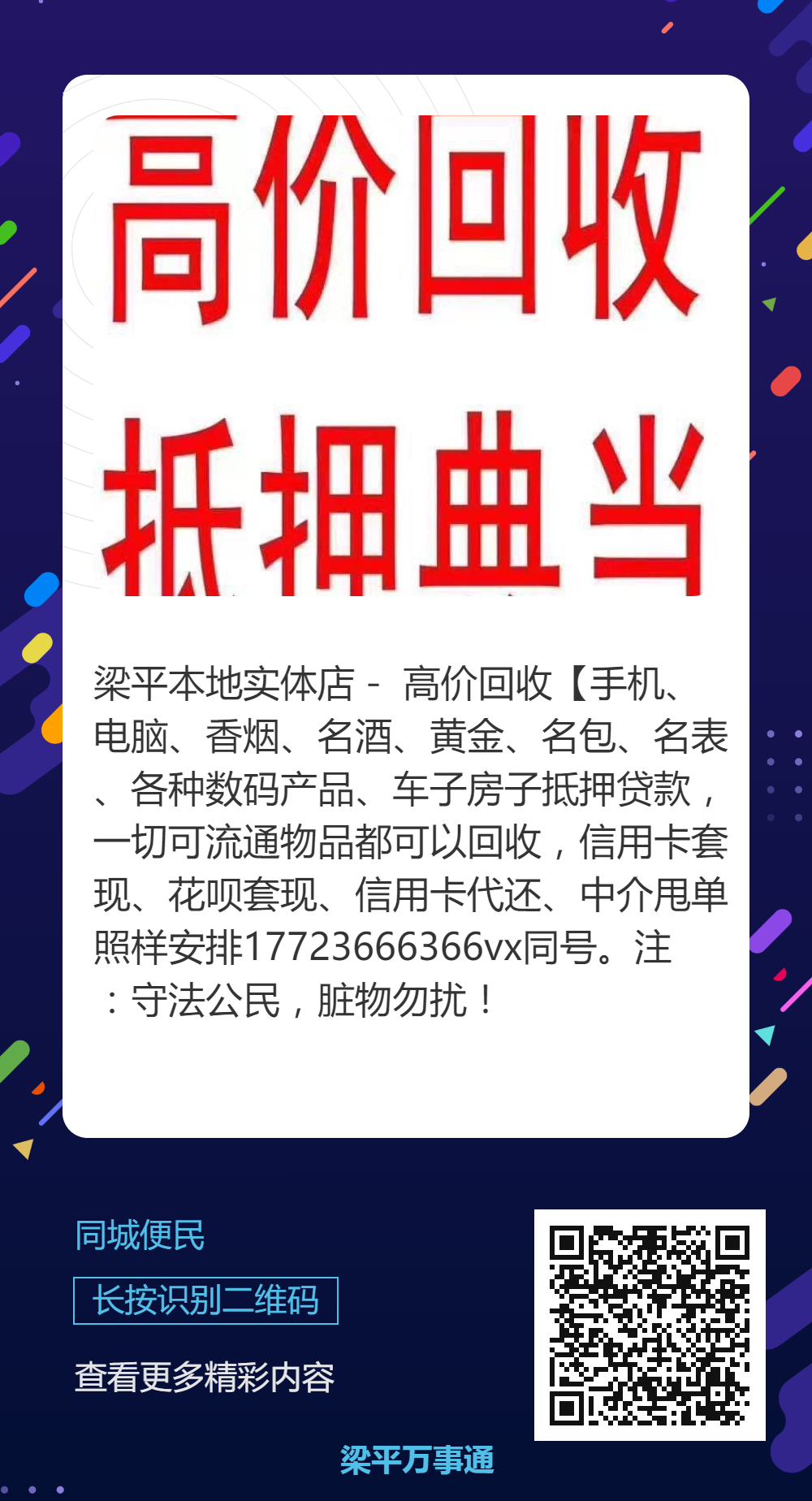 彩钢平房多少钱一平方_彩钢房怎么算平方_彩钢房平方怎么算