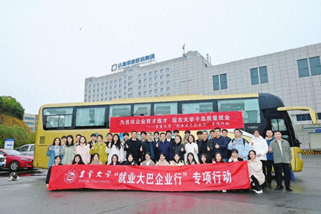 云上求职_云求职什么意思_云和求职