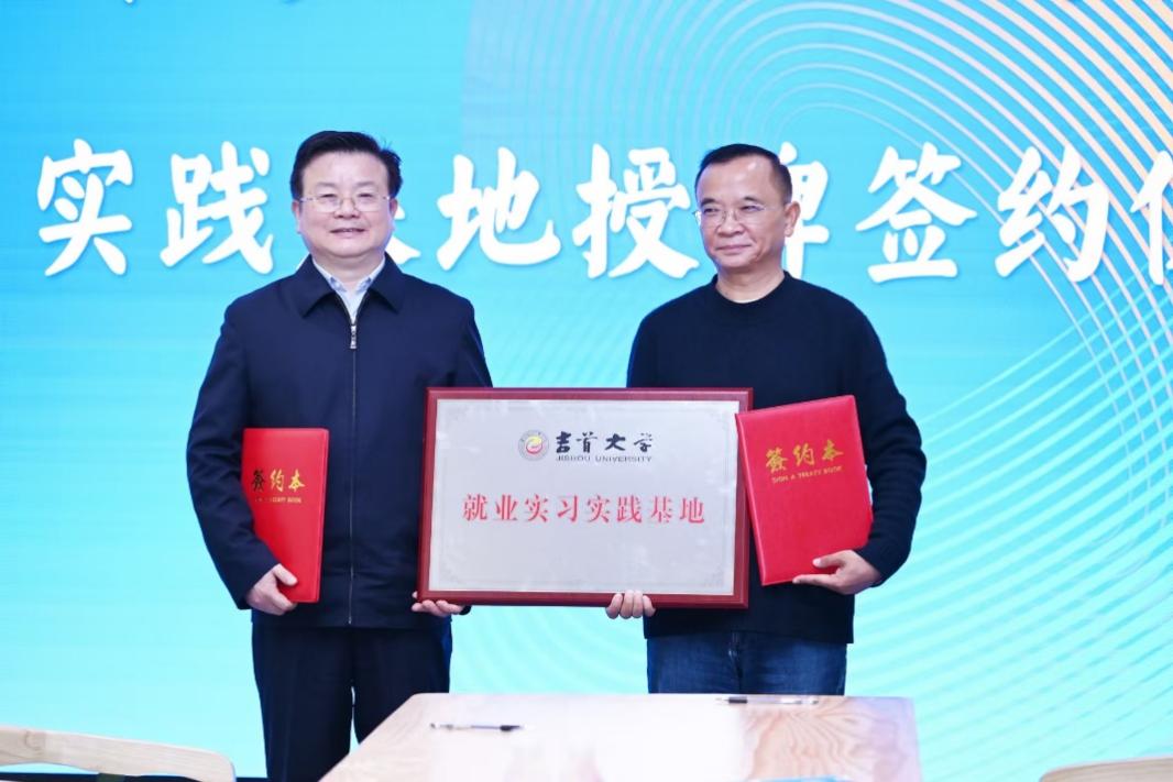 云上求职_云和求职_云求职什么意思