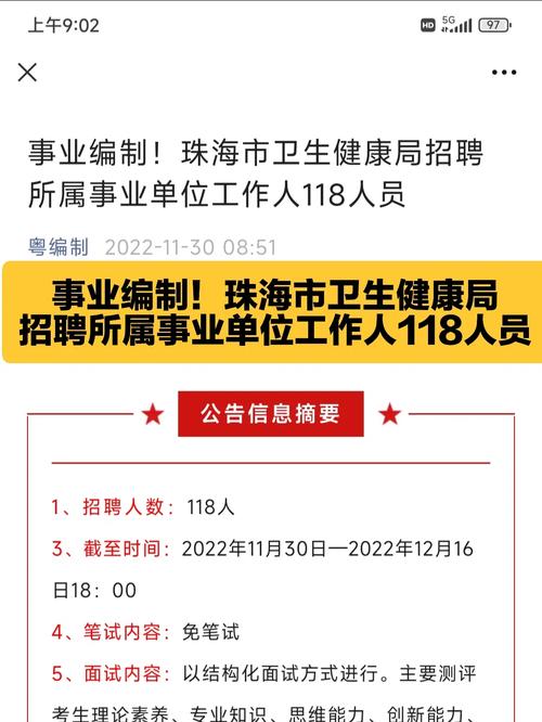 招聘_招聘的平台有哪些_招聘网