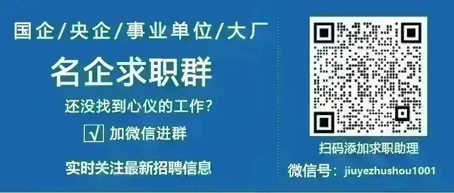 招聘 重庆对外建设集团：全球250强国际工程承包商，拥有多项资质与广泛业务覆盖