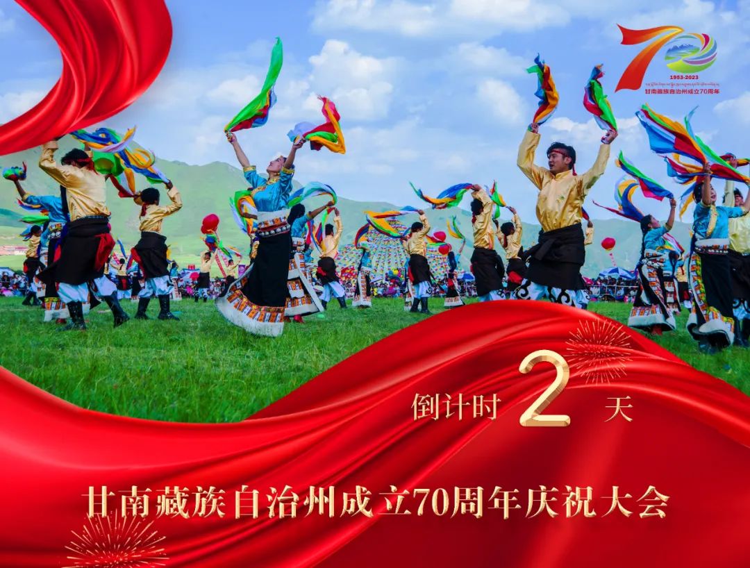 卓尼县2023年未就业高校毕业生基层就业及东西部协作招聘活动公告