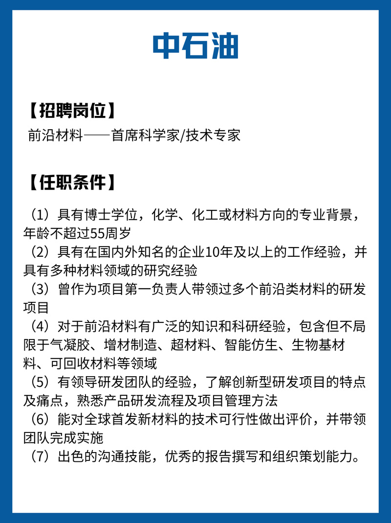 招聘信息发布文案_招聘信息最新招聘2024_招聘信息