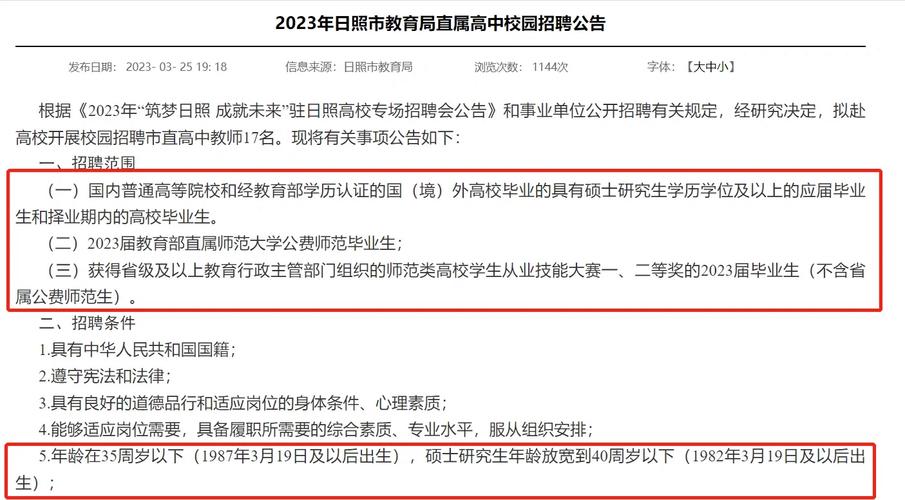 招聘58同城找工作_招聘的平台有哪些_招聘