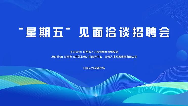 招聘58同城找工作_招聘的平台有哪些_招聘