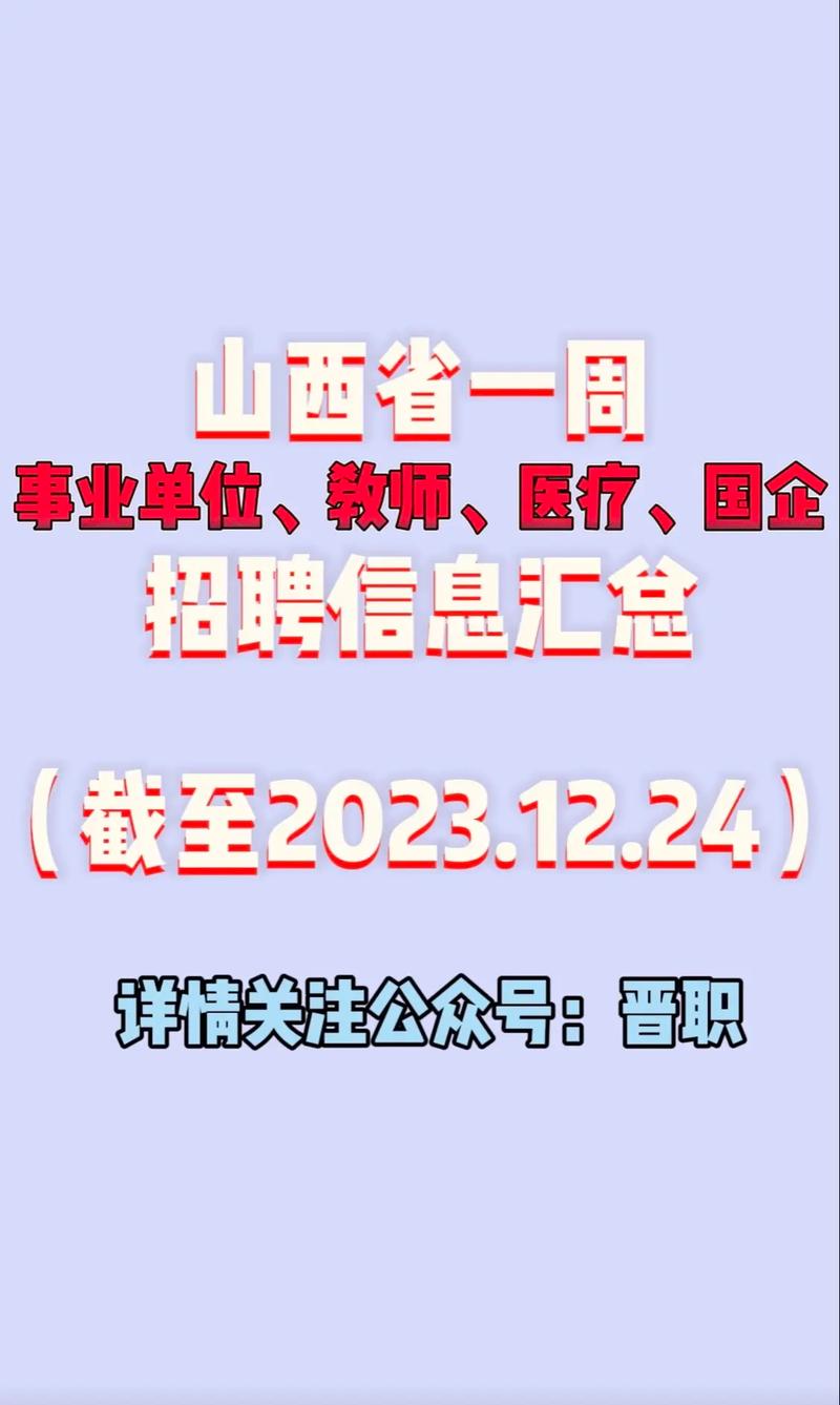 招工_招工_招工最新招聘信息