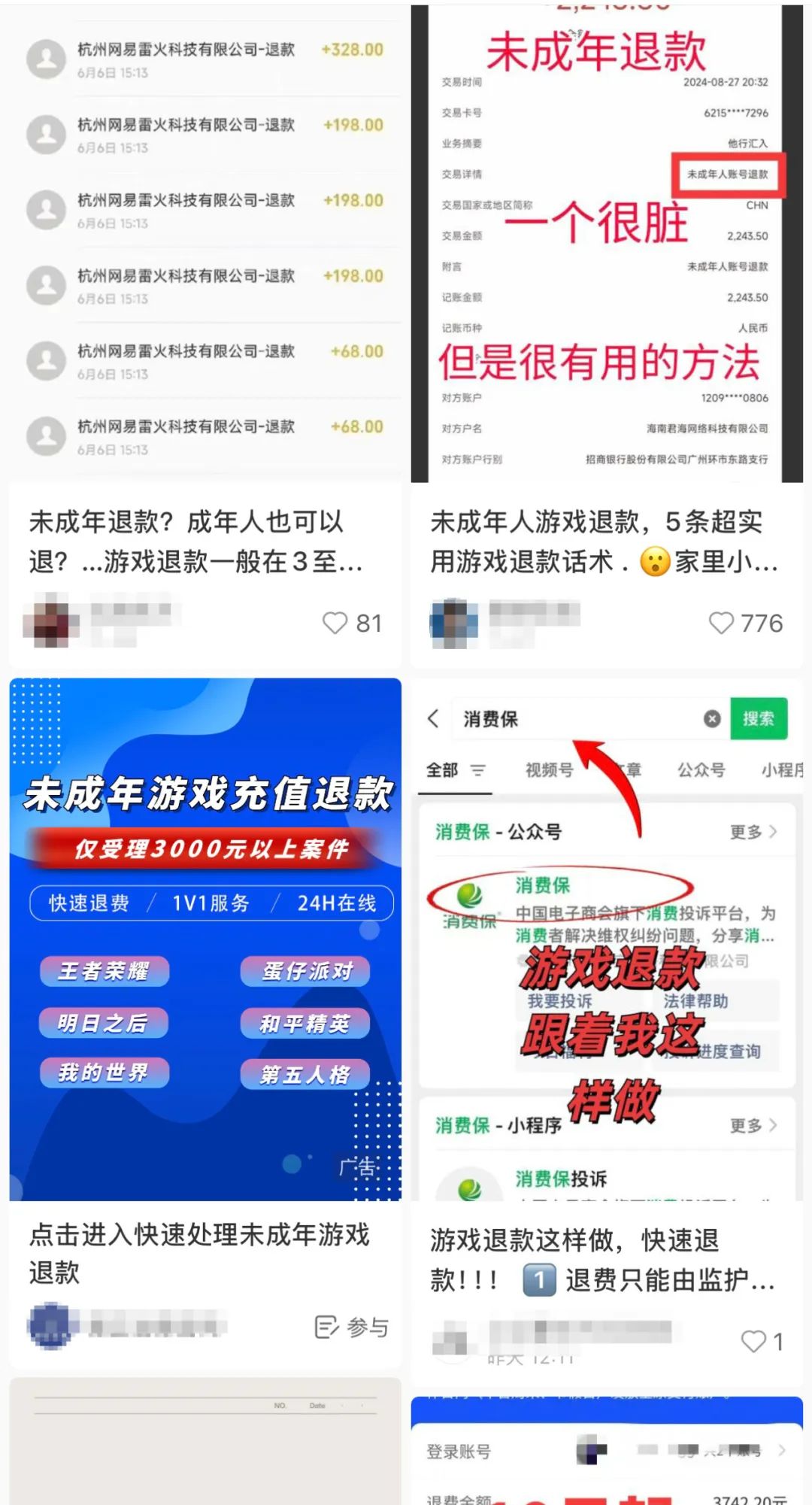 steam怎么白嫖好友的游戏_适合公司100人玩的游戏_