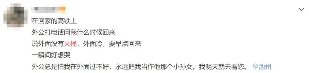无锡到保定的火车有坐_冬火取暖壁炉官方网站_