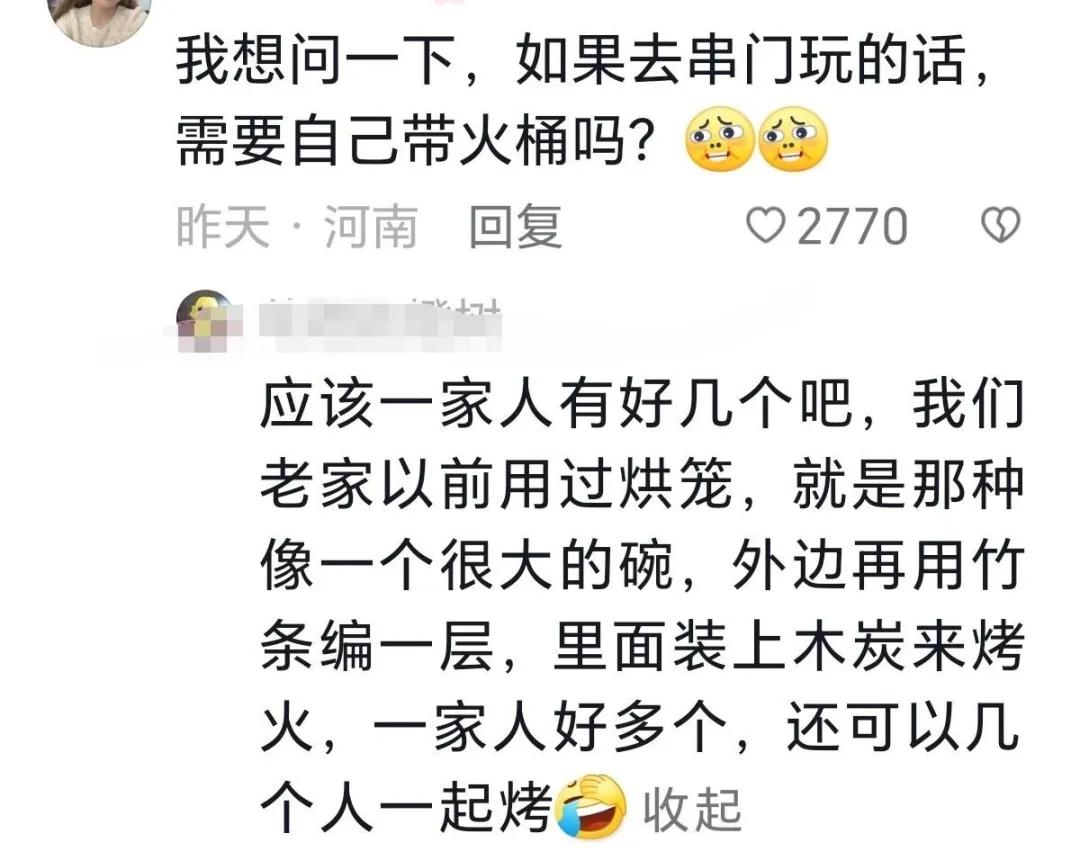 冬火取暖壁炉官方网站_无锡到保定的火车有坐_