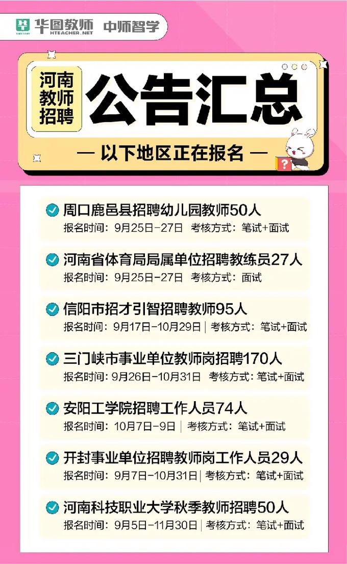 招聘_招聘的平台有哪些_招聘网