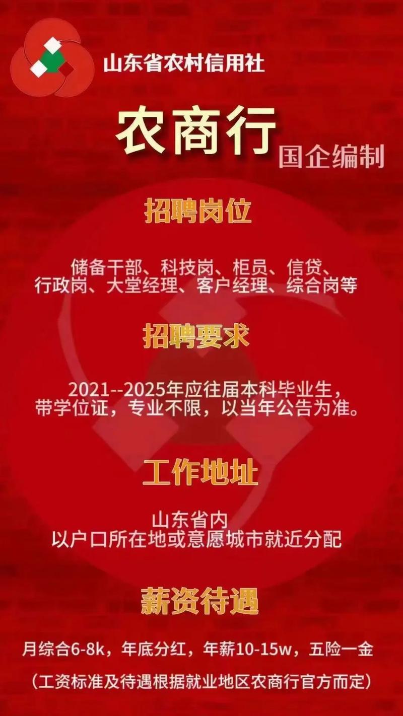 招聘_招聘网_招聘58同城找工作