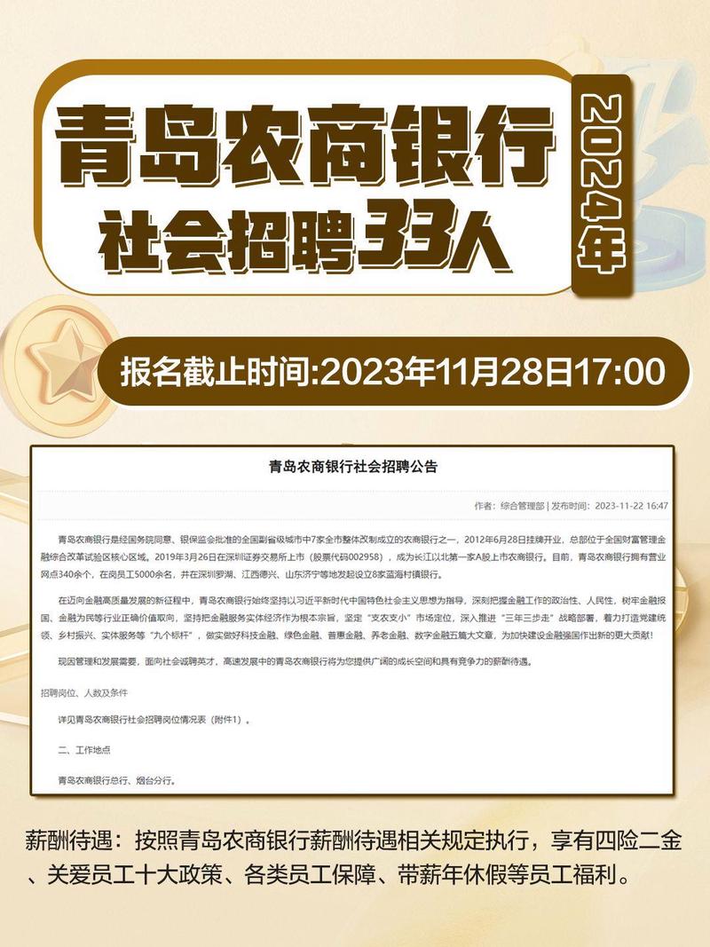 招聘_招聘网_招聘58同城找工作