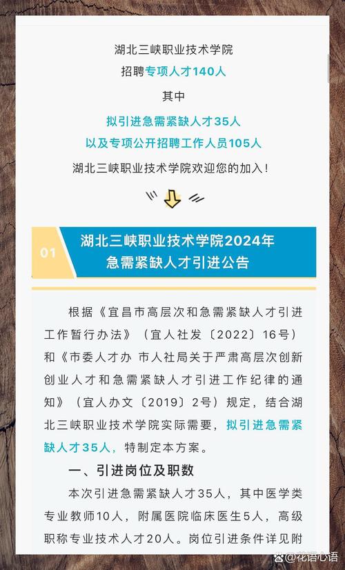 招聘58同城找工作_招聘_招聘人员在什么网站招