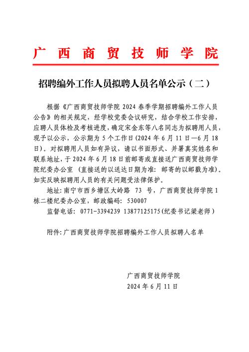 招聘人员在什么网站招_招聘_招聘58同城找工作