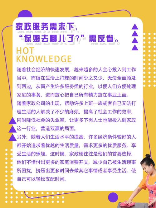 青岛家政服务每小时价格表_青岛家政好服务公司电话_青岛家政服务哪家好