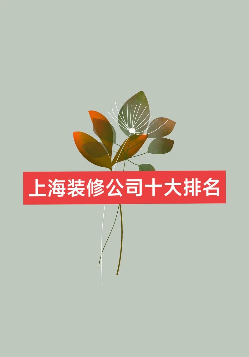 上海装修材料网购平台排名_上海装修材料网_上海装修材料网购平台