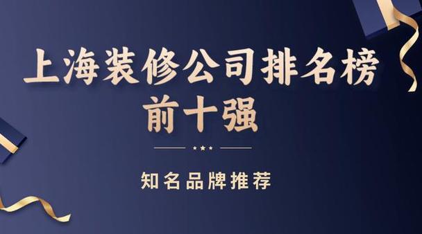 上海装修材料网购平台排名_上海装修材料网购平台_上海装修材料网