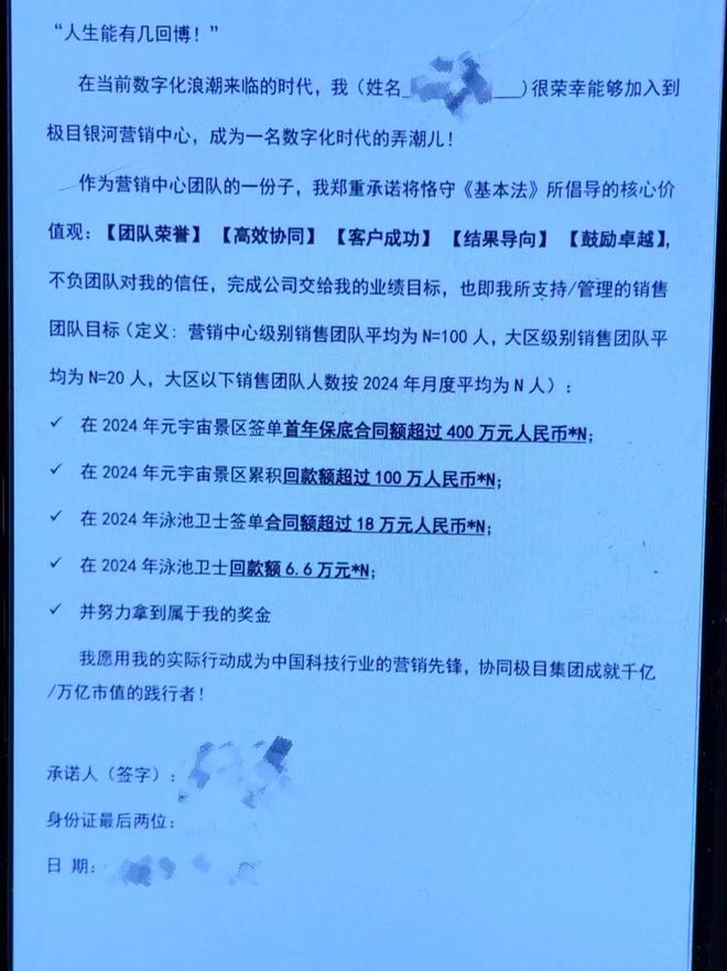 套壳游戏是什么意思__壳网络语什么意思