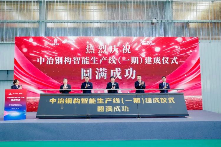 上海钢结构公司排名_上海比较有名的钢结构公司_上海**钢结构有限公司