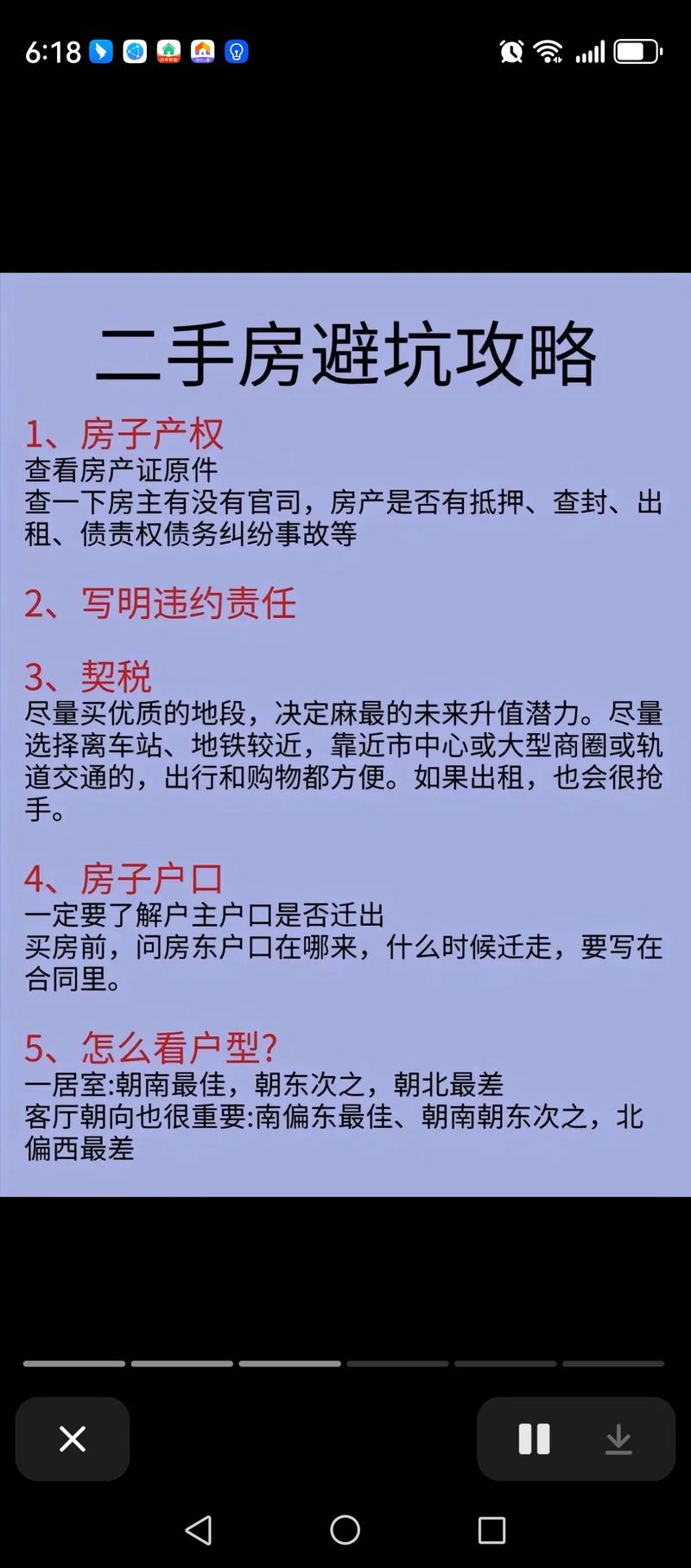 西安西航花园二手房出售信息_西安市西航花园的房价_西安西航花园房子怎么样