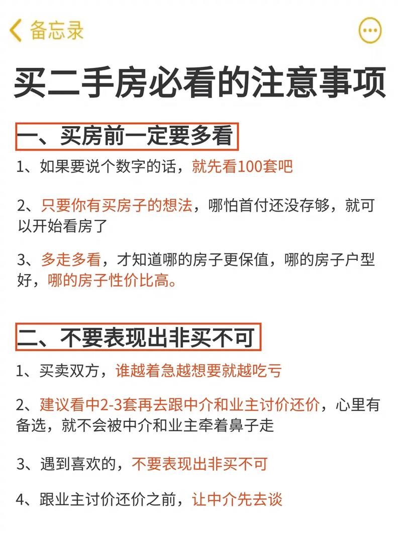 西安市西航花园的房价_西安西航花园房子怎么样_西安西航花园二手房出售信息