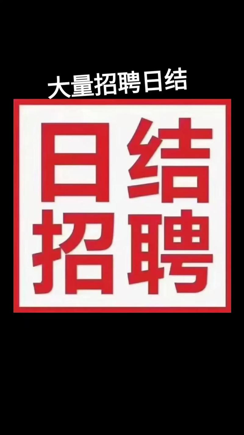招聘58同城找工作_招聘_招聘的平台有哪些