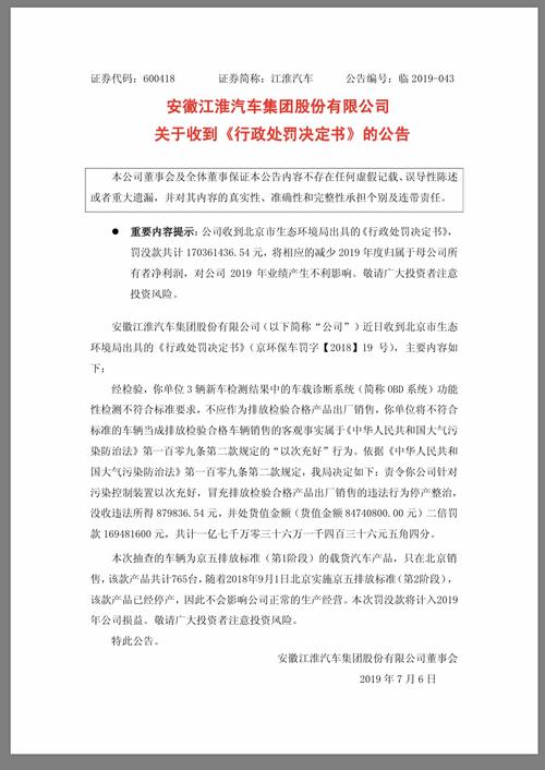 江淮二手汽车车价多少_江淮汽车二手多少钱_江淮汽车二手车