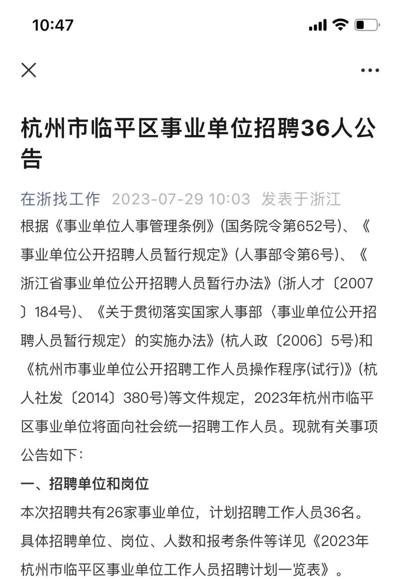 招聘的平台有哪些_招聘_招聘网