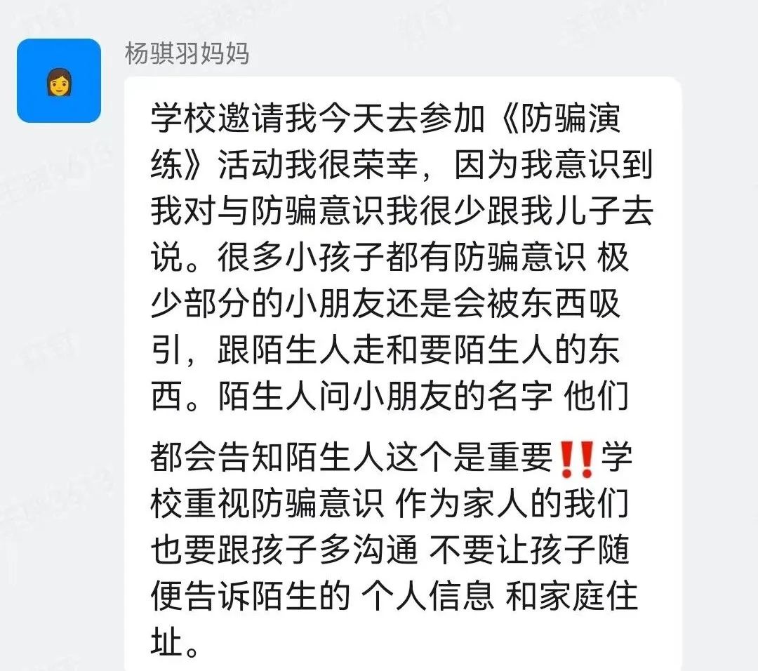 小班防骗防拐安全教案_小班防拐防骗安全教育_小班防拐骗安全教育活动