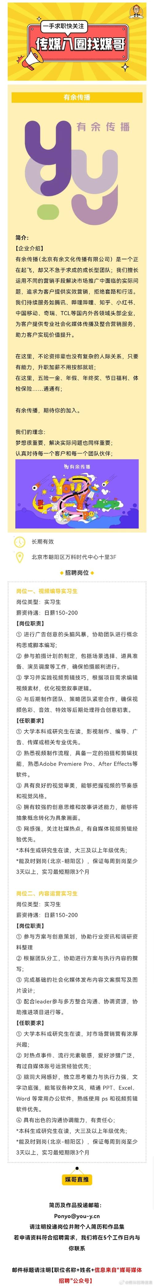 招聘的平台有哪些_招聘网_招聘