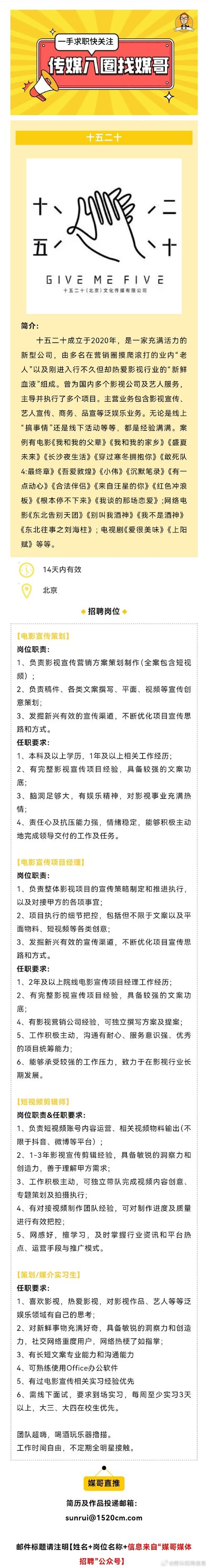 招聘_招聘的平台有哪些_招聘网