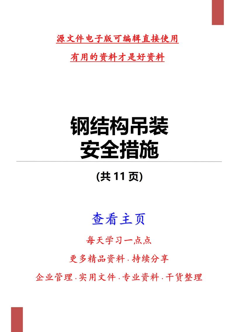 柱的刚度_钢结构柱线刚度计算_柱线刚度计算公式