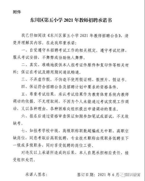 招聘58同城找工作_招聘_招聘的平台有哪些