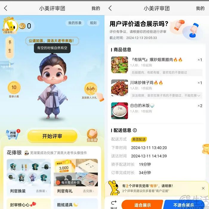 外卖恶意差评立案标准__恶意外卖能治理差评满意美团吗