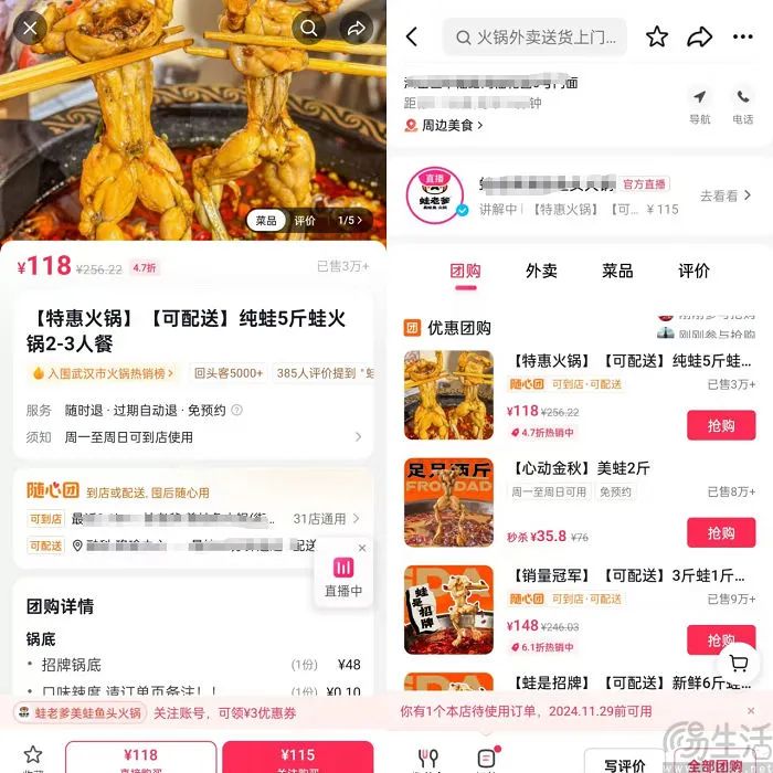 恶意外卖能治理差评满意美团吗_外卖恶意差评立案标准_
