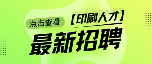 招工平台网_招工_招工平台哪个最好免费的