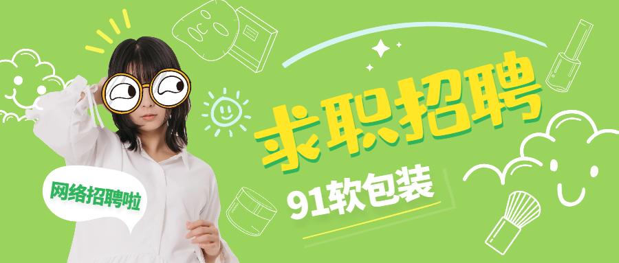 招工平台哪个最好免费的_招工_招工平台网