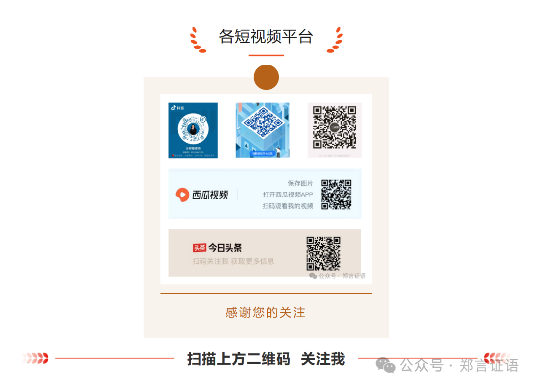 二手车未过户发生事故_二手车过户路上发生事故_二手车过户过程中发生车祸
