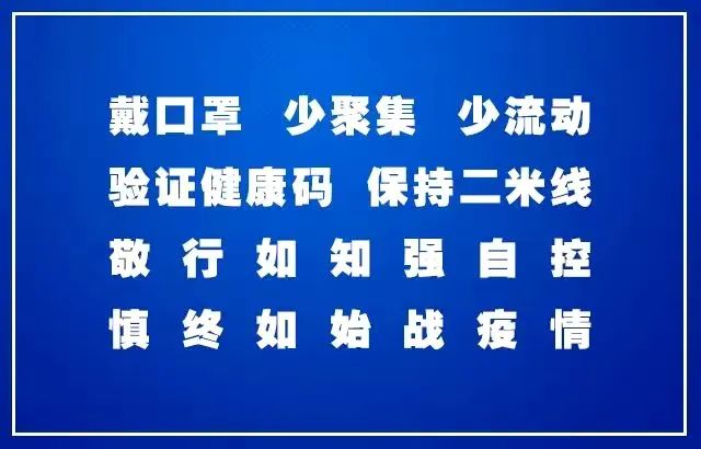 防骗网络内容要求_防骗网络内容要素有哪些_网络防骗十不要内容