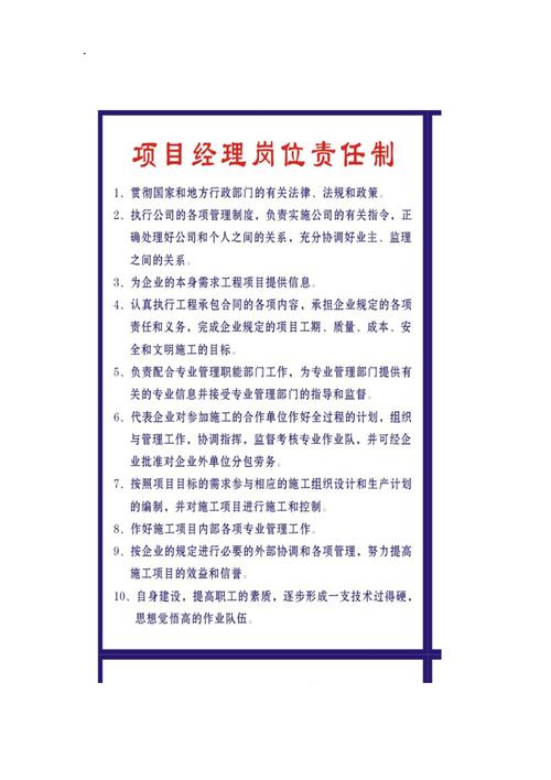 监理资料员的岗位职责_监理员职责岗位资料有哪些_监理员职责岗位资料怎么写