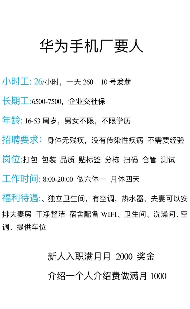 【招聘信息】（有编制）今日招聘信息汇总，多个岗位，快来一键get
