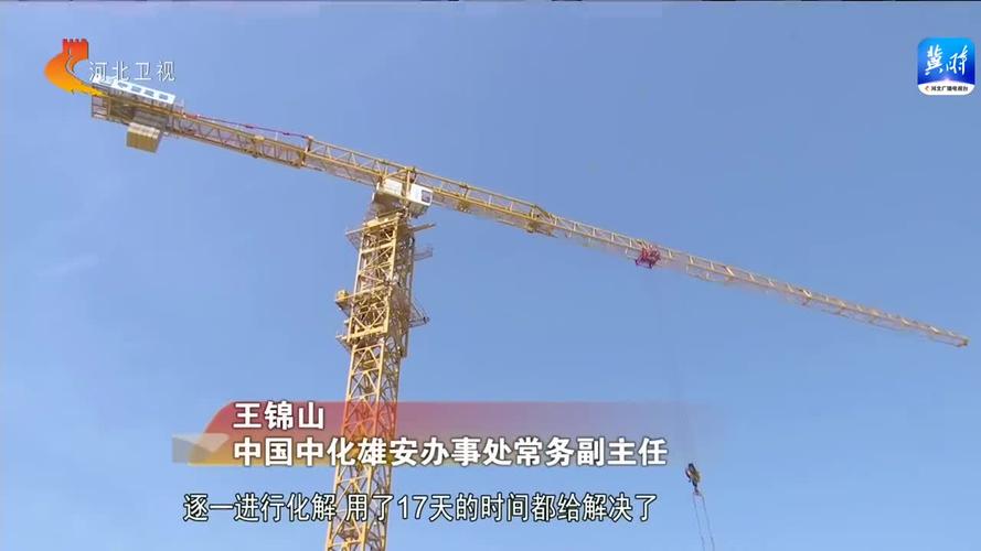 河北宏图钢结构工程有限公司_保定宏图钢结构_保定宏图模具