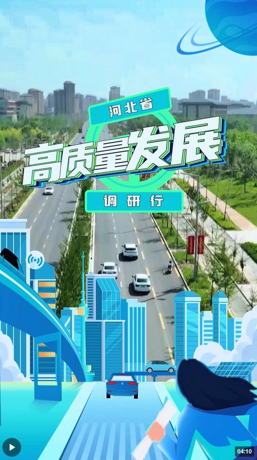 保定宏图模具_保定宏图钢结构_河北宏图钢结构工程有限公司