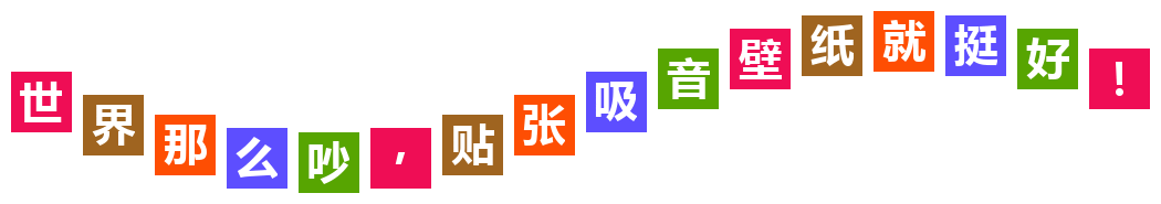 效果立体装修墙纸图片高清_立体墙纸装修效果图片_效果立体装修墙纸图片大全