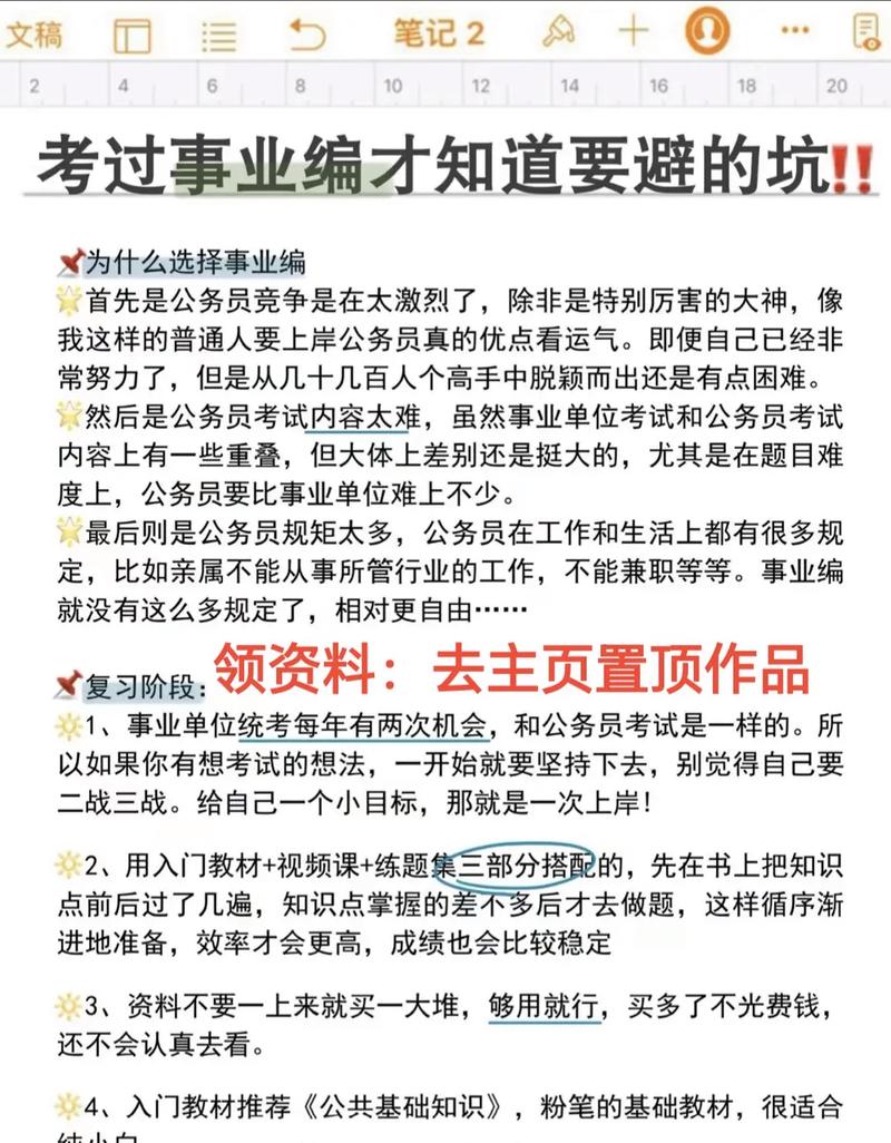 招聘的平台有哪些_招聘网_招聘