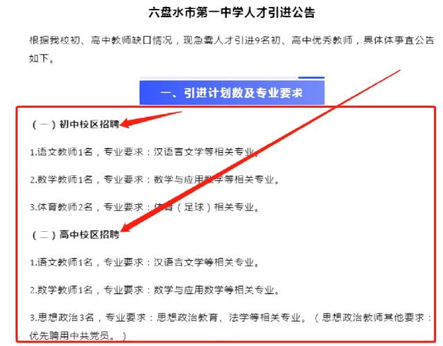 招聘的平台有哪些_招聘_招聘网